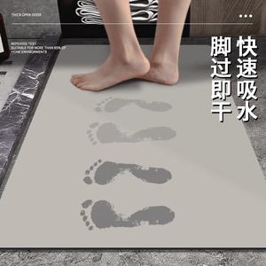 קריקטורה דוב בצורת סופג רחצה חינם מחצלת חדר אמבטיה כיף חדר אמבטיה ו שטיח רצפת מקלחת - Product Image 2