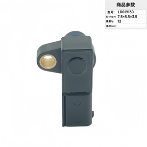 Sensor de Presión LR019130 C2P19377LR077148 para Reemplazo de Sensor Automotriz - Product Image 2