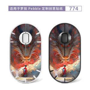 Logitech Pebble <b>Mouse</b> Skin 774 Dragon Design For Laptop PET Sticker - Product Image 1