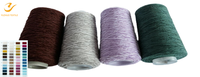 Tissu épais, léger et chaud en chenille Air Lock, velours moelleux anti-plis pour pulls d'automne et vêtements d'intérieur – Vente en gros