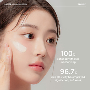 ผลิตในเกาหลี ขายดีเป็นพิเศษ ครีมบำรุงผิวสูตรเข้มข้น FRANKLY Butter So Much Cream ผลิตจากเนยจากพืช สำหรับทุกความต้องการดูแลผิวของครอบครัว 80 มล. - Product Image 5