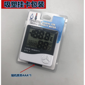 Htc 1 Digital Thermometer Hygrometer Large Screen Multifunctional For Home And School Use - Product Image 3