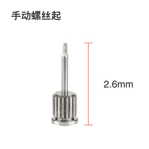 Dental hand <b>screwdriver</b> for Osstem 1.2mm manual <b>screwdriver</b> for dental prostheses. - Product Image 5