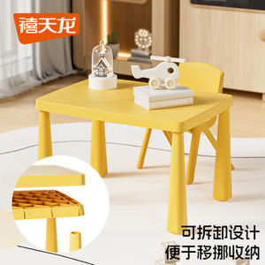 Juego de Mesa y Silla Infantil Xitianlong 765x543x505mm, Diseño Minimalista de Plástico para Jardín de Niños, Estudio y Juego - Product Image 5