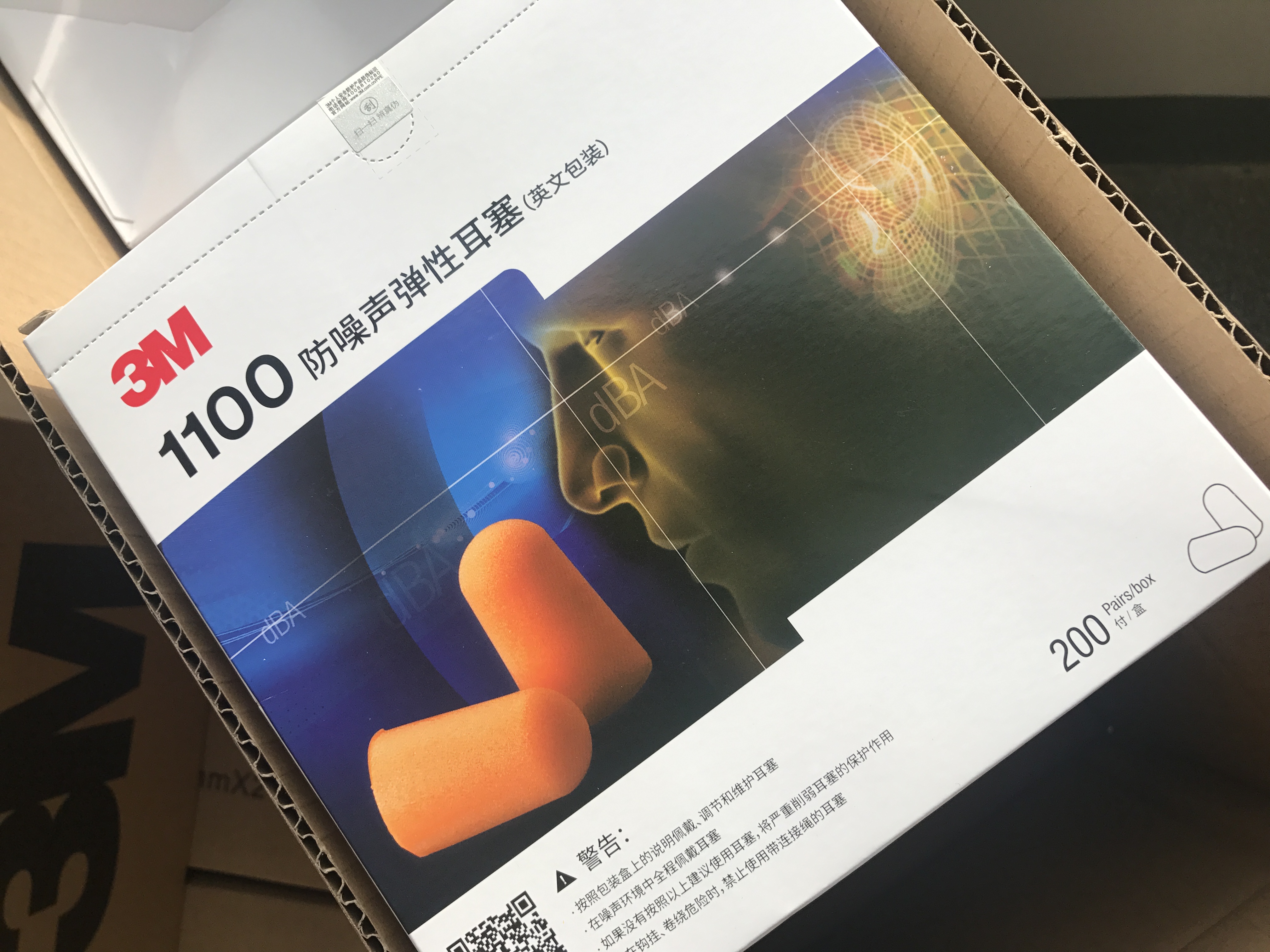 3M 1100フォーム耳栓、耳栓、耳栓、耳道に快適なノイズ低減シールを
