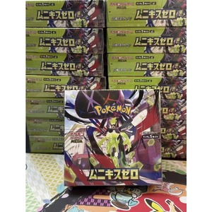 Caja Sellada de Cartas Coleccionables Pokémon Japonesas Edición M3 Void Reset, Caja de Regalo Original, Juguete Infantil - Product Image 2
