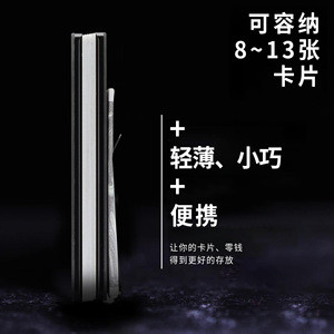 Carbon Fiber Metal <b>Card</b> <b>Holder</b> <b>Wallet</b> 3 In RFID Anti Theft Money Clip Everyday Use - Product Image 2