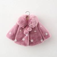 Manteau décontracté pour bébé fille, en fausse fourrure chaude et moelleuse, avec col orné de perles et de fleurs, pompon, coupe trapèze, pour l'automne et l'hiver