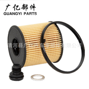 Elemento de Filtro de Aceite 26350 2J000 para Hyundai Kia Elantra Sonata con Junta Tórica - Product Image 4