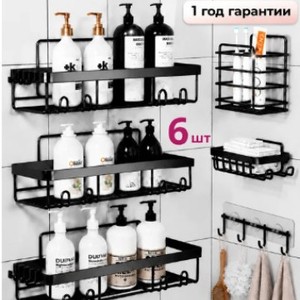 Étagère de rangement pour salle de bain Xingzhipai, 3 niveaux, en fer, avec ventouses, à fixer au mur, pour articles de toilette et serviettes - Product Image 3