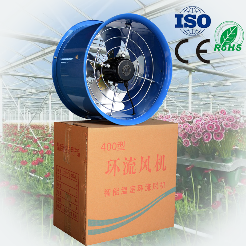 400 500 600mm Air Circulation Fan
