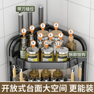 Estante de Esquina para Cocina Sea Shark, Estante para Especias de 3 Niveles, Sin Necesidad de Taladrar, Almacenamiento para Encimera o Montaje en Pared - Product Image 4