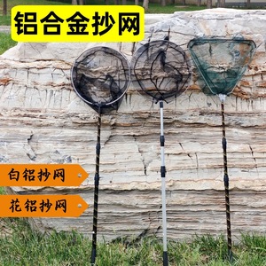 Ensemble de canne à pêche et épuisette en alliage d'aluminium avec sac de rangement pliable, poignée rétractable et options de longueurs multiples - Product Image 5