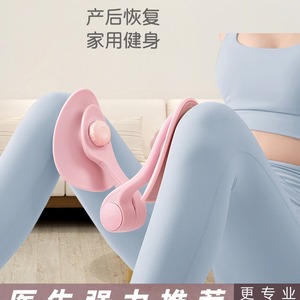 Entrenador de Piernas Postparto con Pantalla Digital para Ejercicios de Tonificación del Suelo Pélvico y Muslos - Product Image 3