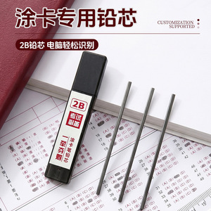 2B Answer Sheet Marking <b>Pen</b> Exam Kit Standard Size Plastic Shell <b>White</b> For School Office Use - Product Image 4