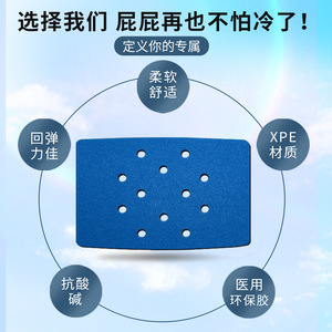 Ricof Xpe Seat Cushion 356x242mm Waterproof Non Slip Breathable For Bathroom Stool Shower <b>Chair</b> Home Use - Product Image 5