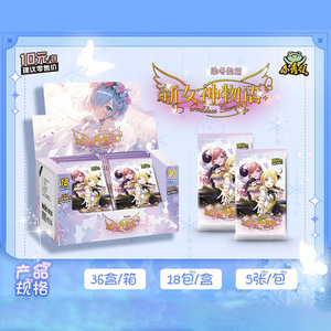 Tarjetas Coleccionables Little Frog Goddess Story NS16, Anime Girls Party Waifu, Tarjetas de Juego, Juguetes Doujin y Regalos - Product Image 4