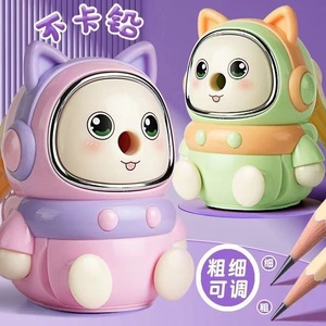 Taille-crayon manuel Dingbang Cute Cat, réglable, pour enfants, usage scolaire - Product Image 1