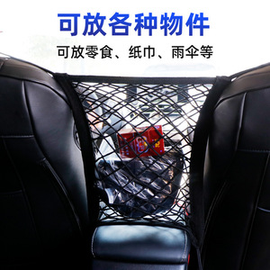Car Mesh <b>Storage</b> Net Elastic Organizer <b>Seat</b> Back Pocket For Vehicle Interior Cargo Hold With Dog Safety Partition - Product Image 4