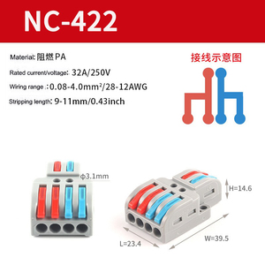 SPL <b>Quick</b> Wiring Cable <b>Connector</b> Butt Terminal Connectors 2 in 4 Out Lever Nut Wire Connectors - Product Image 4