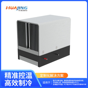 โมดูลทำความเย็นแบบอากาศสำหรับเซมิคอนดักเตอร์ Huajing รุ่น TP23071 ควบคุมอุณหภูมิได้อย่างแม่นยำสำหรับอุปกรณ์ทางการแพทย์และความงาม - Product Image 4