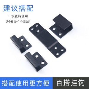 Tile Hanging Accessories Yp Tile Hook Adjustable Wall Mount Cold Rolled Steel Display Hooks For Tile Showcases - Product Image 3