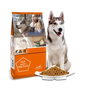 High quality and cheap domestic pet food exported to the Middle East oem various shapes and flavors of 20 catty dry dog food