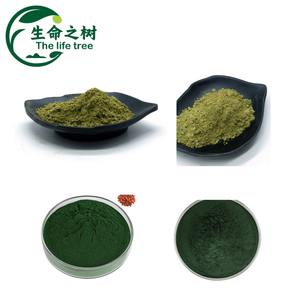 Miglior prezzo GMP Gardenia verde pigmento additivo alimentare per panetteria & prodotti lattiero-caseari all'ingrosso Gardenia verde estratto - Product Image 6