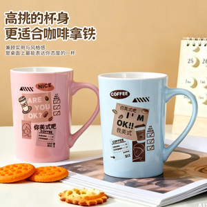 แก้วเซรามิก 301-400 มล. พิมพ์ลายสกรีน ชุดแก้วกาแฟ ของขวัญ แพ็ค 4 ใบ - Product Image 4