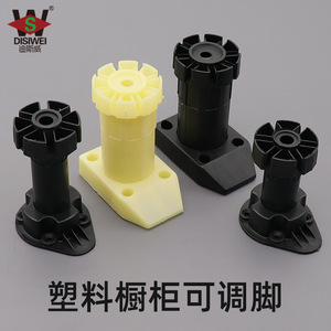 Pieds de meubles télescopiques réglables en plastique noir Disiwei - Product Image 4