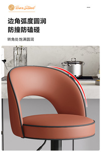 Taburetes <span class=keywords><strong>de</strong></span> <span class=keywords><strong>bar</strong></span> y <span class=keywords><strong>sillas</strong></span> altas <span class=keywords><strong>de</strong></span> restaurante para cocina Silla <span class=keywords><strong>de</strong></span> <span class=keywords><strong>Bar</strong></span> giratoria - Product Image 6
