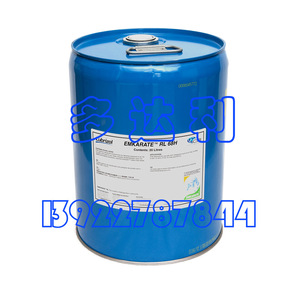 Aceite de Refrigeración Lubrizol Emkarate RL68H 20 Litros Para Compresor de Aire Acondicionado - Product Image 1
