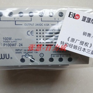 Fuente de Alimentación Conmutada SUNWU P100WF-24, Entrada 220V, Salida 24VDC 4.5A, para Equipos Industriales - Product Image 2