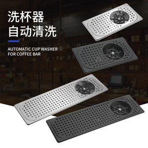 Lavavasos Automático Kafei Shi de Acero Inoxidable para Cafetería, Uso Comercial - Product Image 1