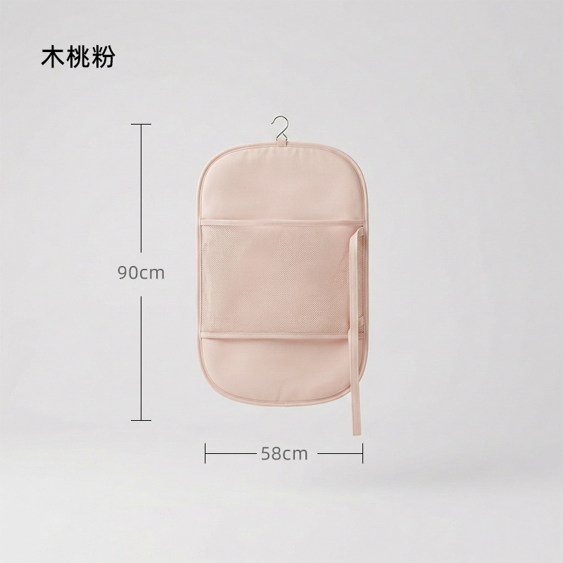 Peach Blossom Pink - Can hold 30 light shirts and 8-10 down jackets