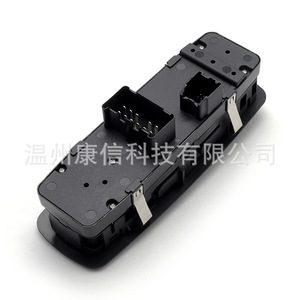 Nuevos Botones de Interruptor para Elevalunas de Automóvil 68271203AA para Vehículos Dodge - Product Image 2