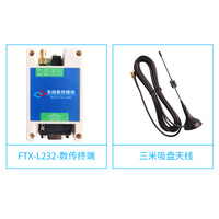 Module de Transmission de données sans fil Lora433m Radio RS485 Port série émetteur-récepteur Transparent Transmission de Communication à distance