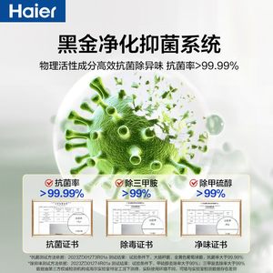 <span class=keywords><strong>Réfrigérateur</strong></span> <span class=keywords><strong>Haier</strong></span> 537L Side-by-Side à double porte, Inverter, No Frost, Grande Capacité, Refroidissement par Air, Garantie 12 Mois, Usage Domestique - Product Image 3
