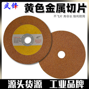 Metal Grinding Wheel 1 In Face Width 22.2 Mm Inner Diameter Coarse Abrasive Grade K Hardness Bonded Construction For Metal - Product Image 5