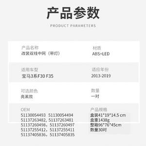 Parrilla Delantera Negra de Plástico ABS para BMW Serie 3 F30 F35, Modelos 2013-2019 - Product Image 5