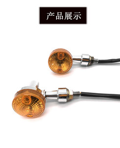 Feux arrière LED jaunes haute intensité, clignotants avant étanches IP67 pour motos - Product Image 5