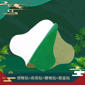 Patchs de moxa Hongsheng pour la colonne cervicale, moxibustion à la moxa pour les épaules et le cou, la colonne lombaire et les genoux, compresse chaude - Product Image 4