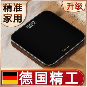 Balance de salle de bain numérique Conidel, verre trempé de 5 mm, rectangulaire, antidérapante, alimentée par piles, balance de poids corporel - Product Image 4