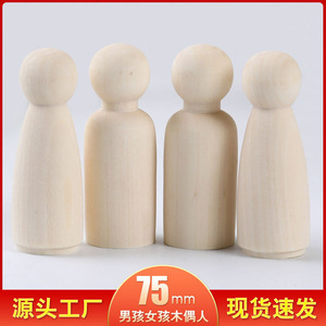 Figurine en bois 75mm, couleur naturelle, jouet créatif à peindre pour enfants, jouets de dessin - Product Image 5