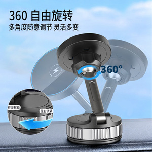 Magnetic <b>Car</b> Wireless Charging <b>Holder</b> 360 Degree Rotation Suction <b>Cup</b> Mount For iPhone Dashboard Windshield Mount - Product Image 3