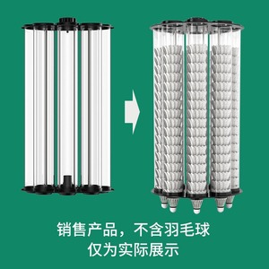 Tube de raquettes de badminton Eddiebo, capacité 180, transparent, équipement d'entraînement pour la pratique du badminton - Product Image 2