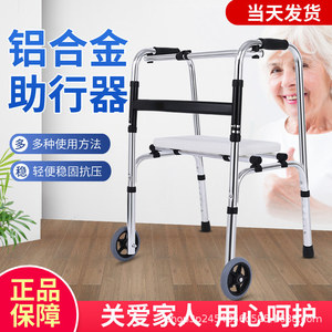 Aluminum Alloy <b>Walker</b> Height Adjustable Anti Slip Lightweight For <b>Elderly</b> Mobility Aid - Product Image 5