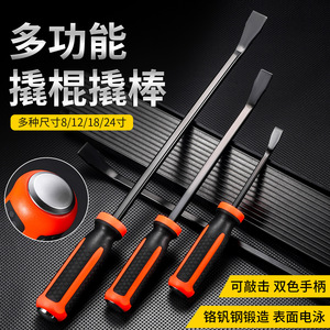 Barre de levier industrielle en acier au chrome-vanadium avec extrémité en forme de ciseau et poignée antidérapante, 8, 12, 18, 24 pouces - Product Image 2