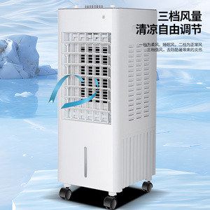 Air Cooler Household Water Cooling Portable Fan With Remote Control And Timer Function For Home Use - Product Image 1