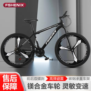 Vélo de montagne Feng Sheng 24 26 pouces 21 vitesses, cadre en alliage d'aluminium, fourche rigide, suspension, adolescents, adultes - Product Image 2